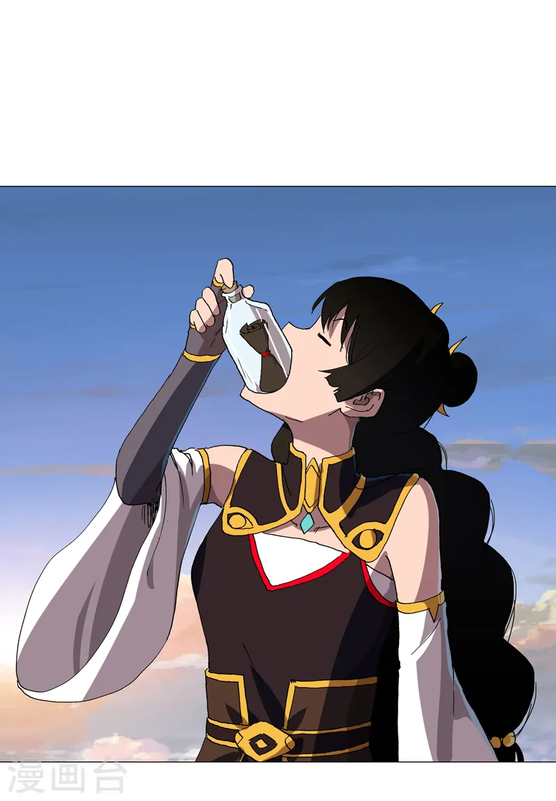 第154话 扒马甲 第27页