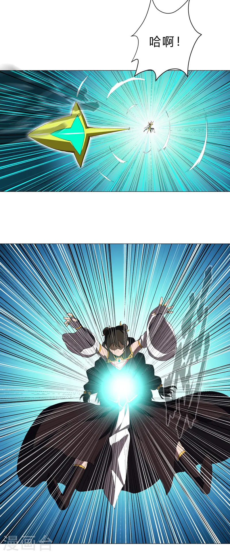 第155话 皮更厚了 第25页
