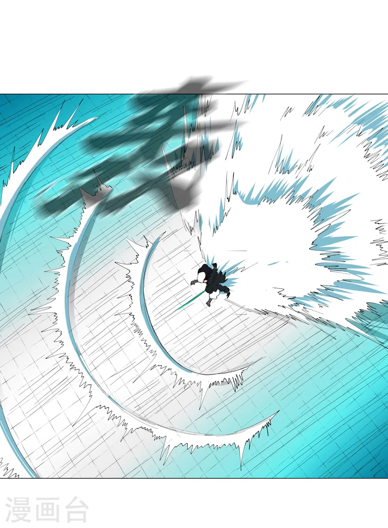 第155话 皮更厚了 第27页