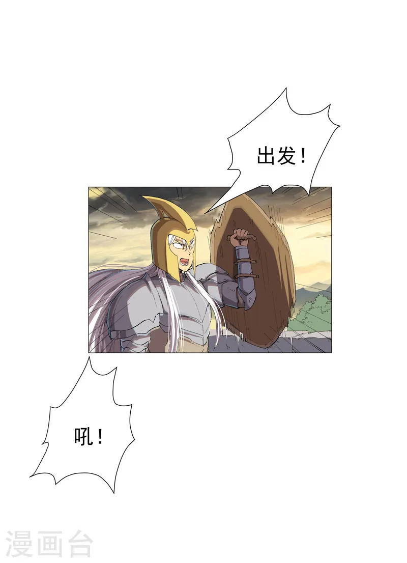 第157话 救命啊哥 第1页