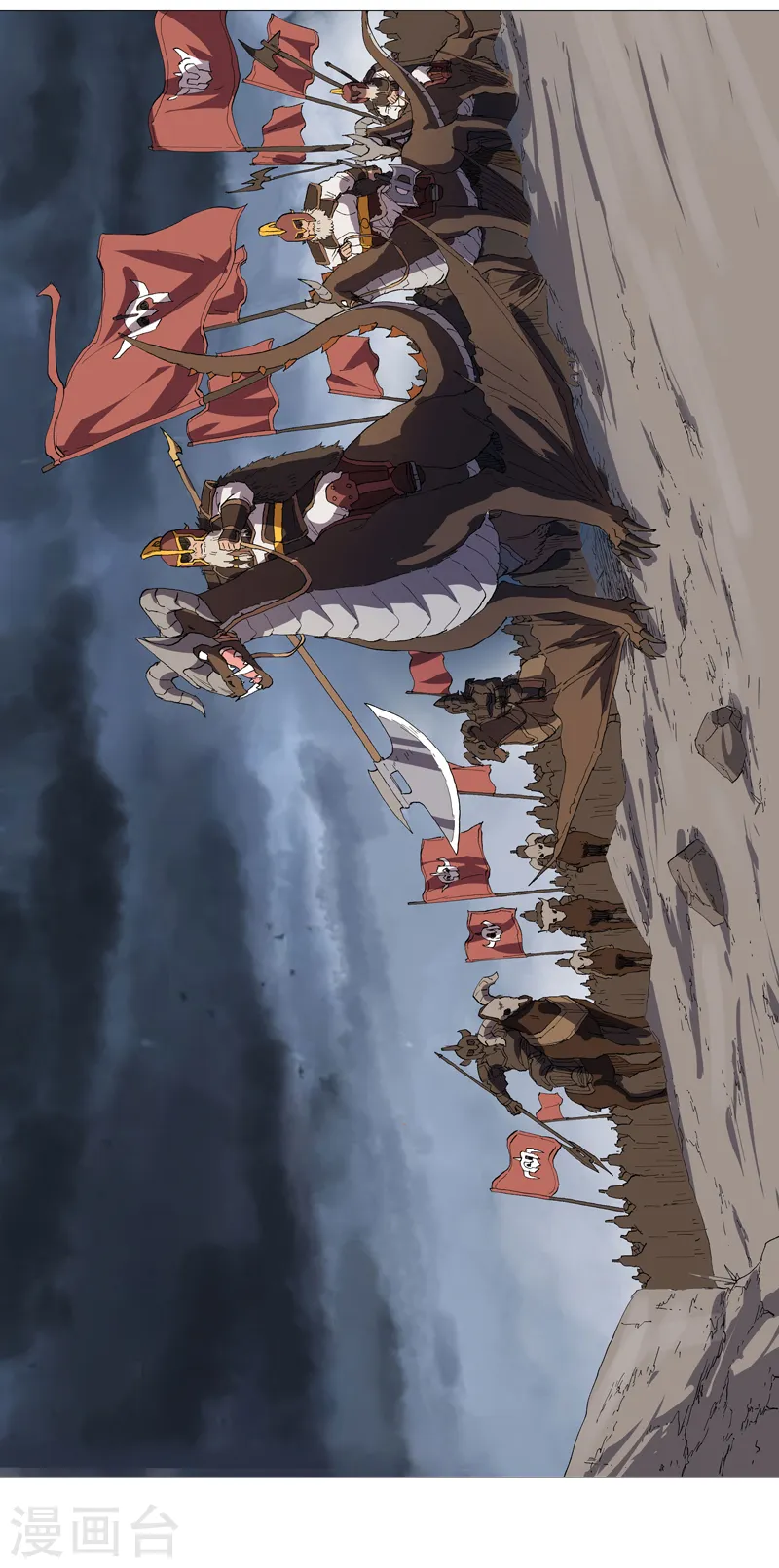 第157话 救命啊哥 第2页