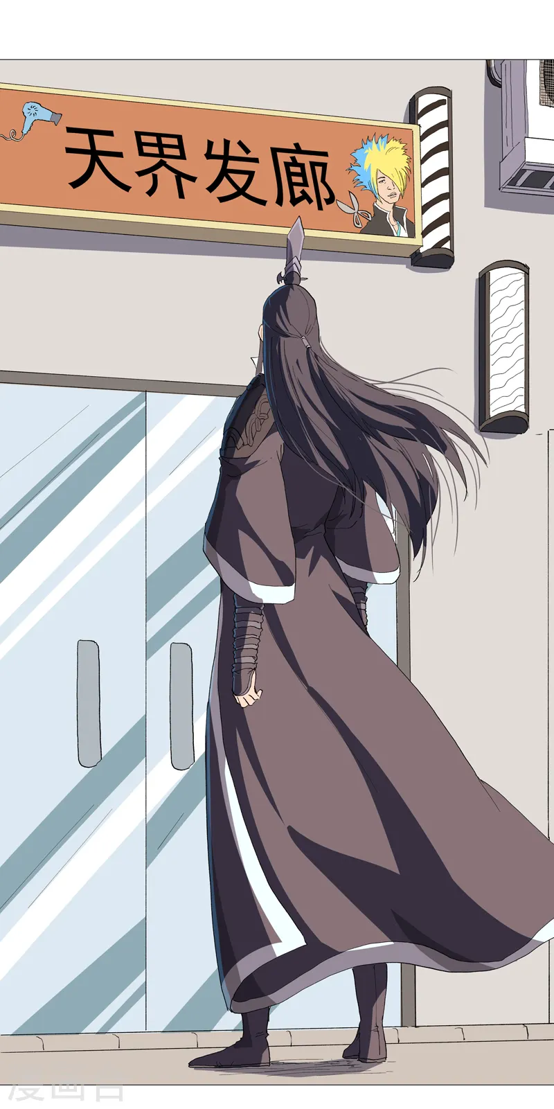 第157话 救命啊哥 第8页