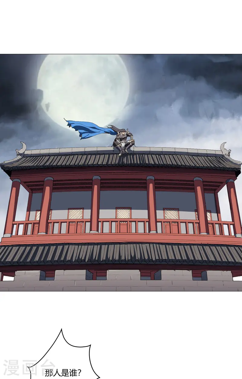 第161话 内卷成仙了 第1页