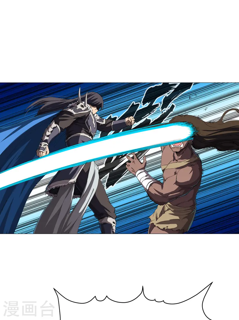 第161话 内卷成仙了 第21页