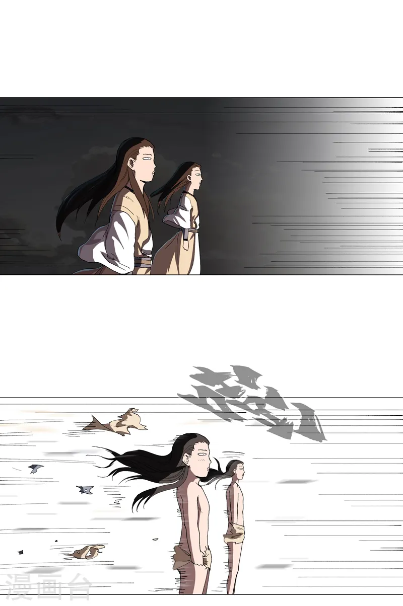 第153话 庄家跑啦 第11页