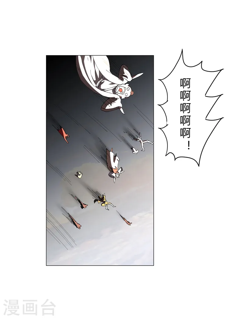 第153话 庄家跑啦 第12页