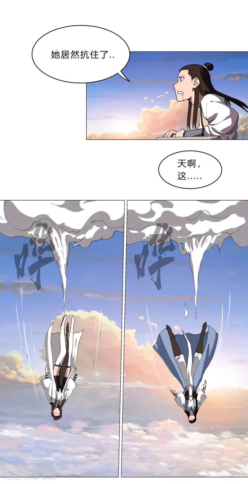第153话 庄家跑啦 第18页