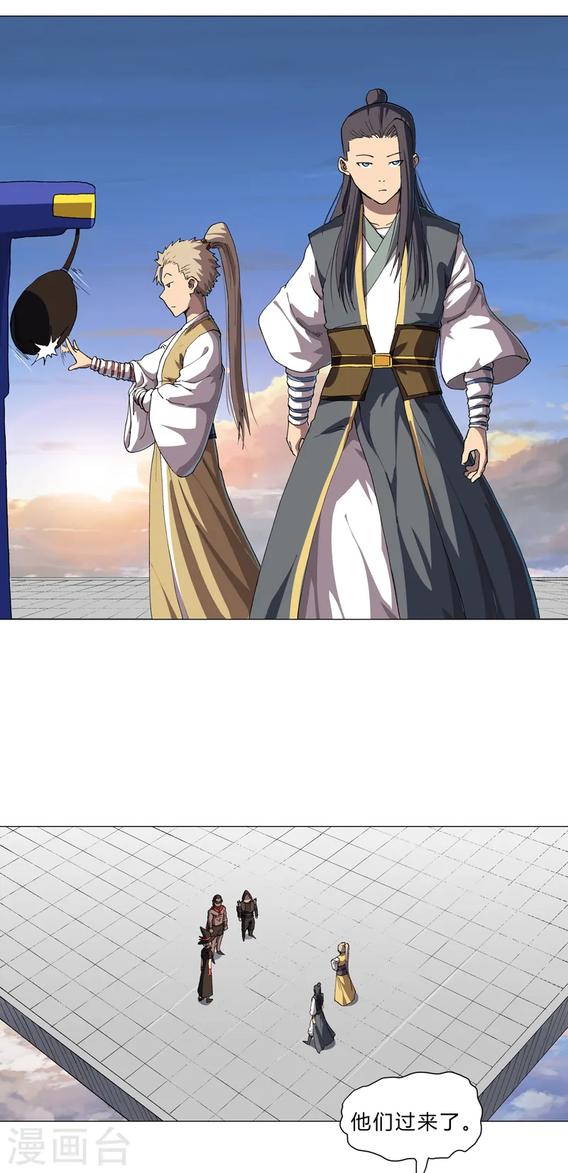 第151话 谁是一姐？ 第8页