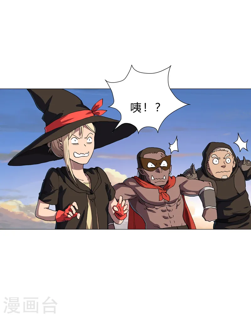 第151话 谁是一姐？ 第19页