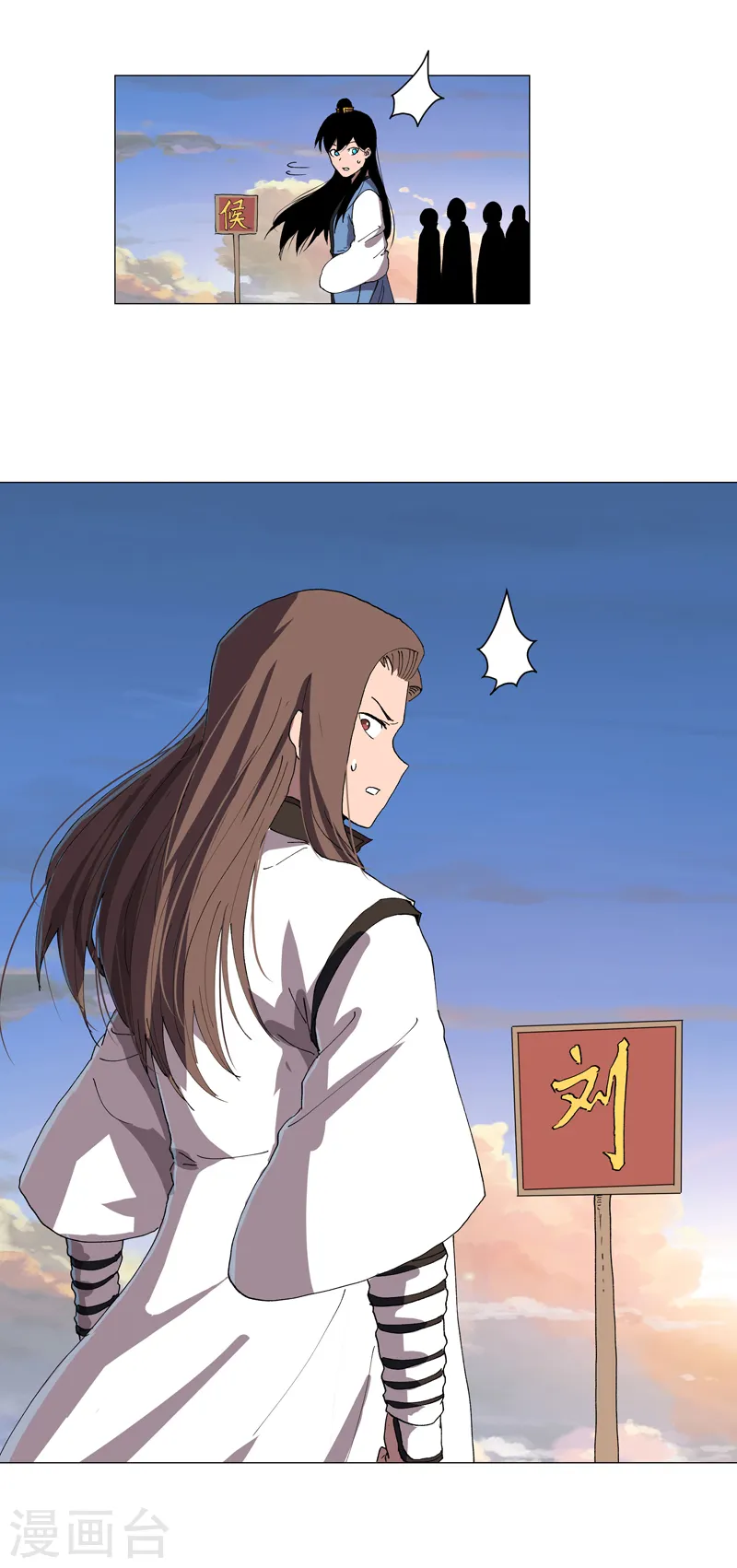 第151话 谁是一姐？ 第22页