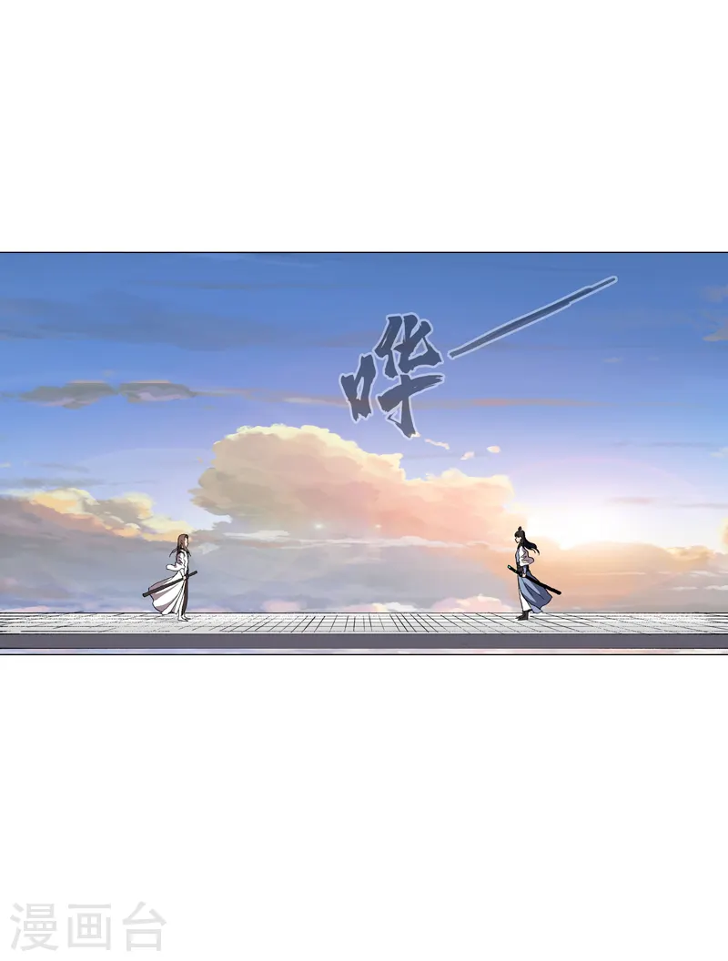 第151话 谁是一姐？ 第28页