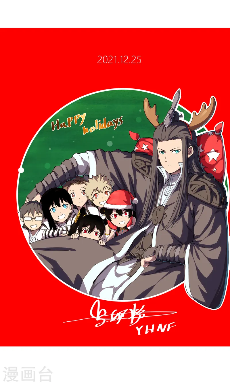 第147话 走剧情 第1页