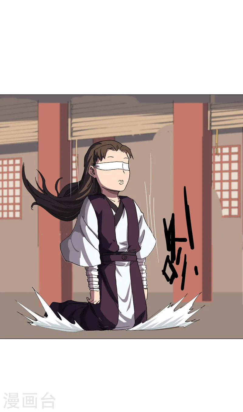 第147话 走剧情 第20页