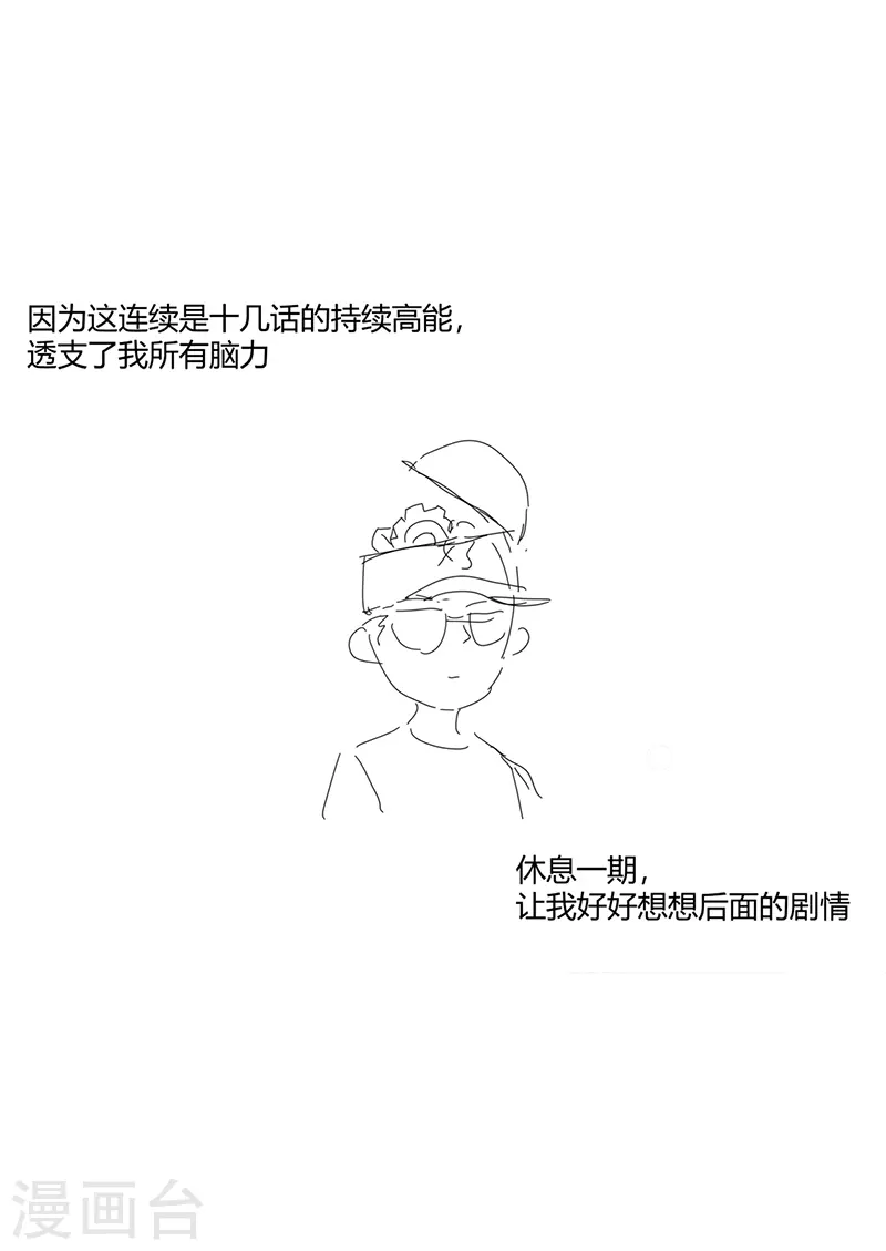 10月5日请假条 第1页