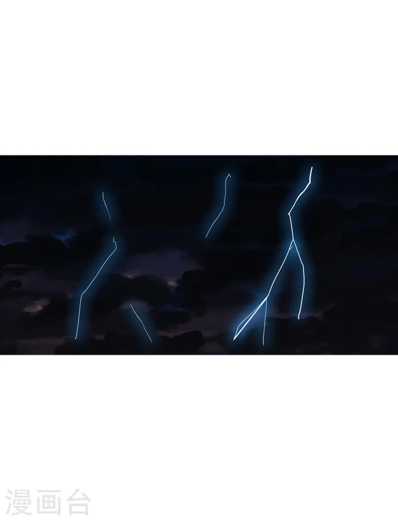 第143话 兄弟你谁？ 第25页