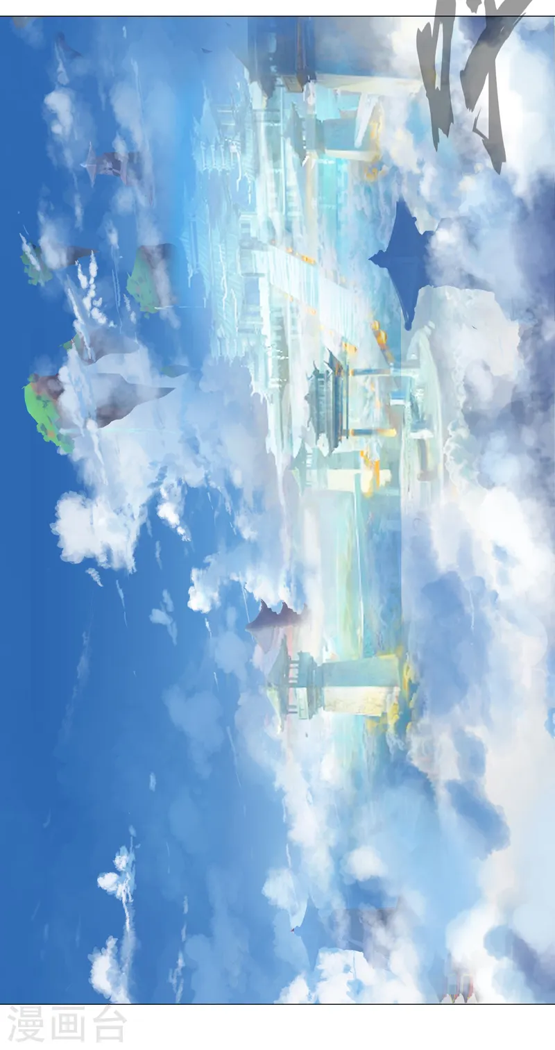 第134话 开始新的冒险 第6页