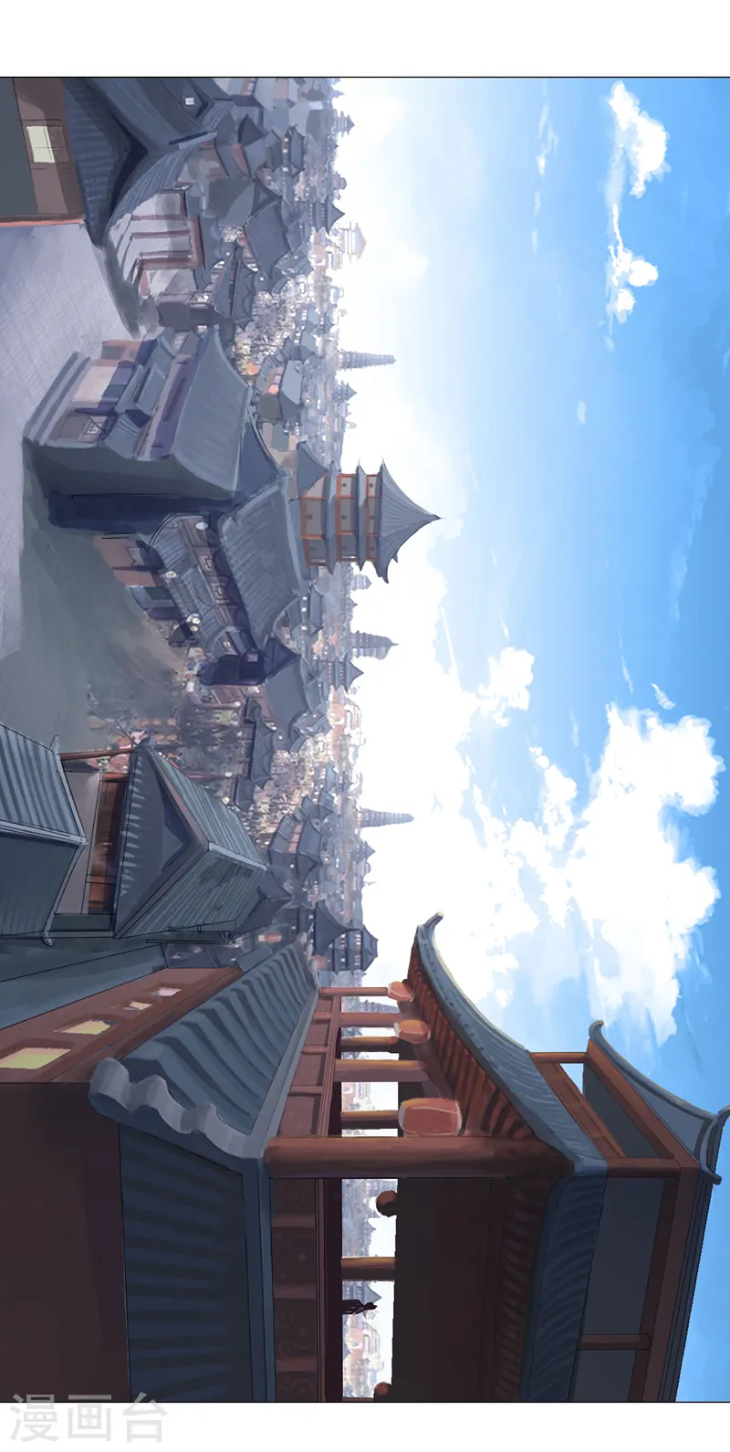第134话 开始新的冒险 第22页
