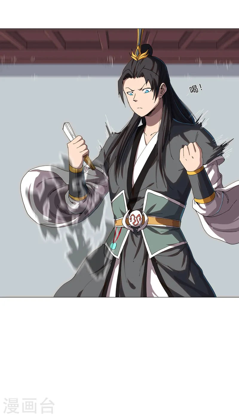第137话 老父亲心态 第8页