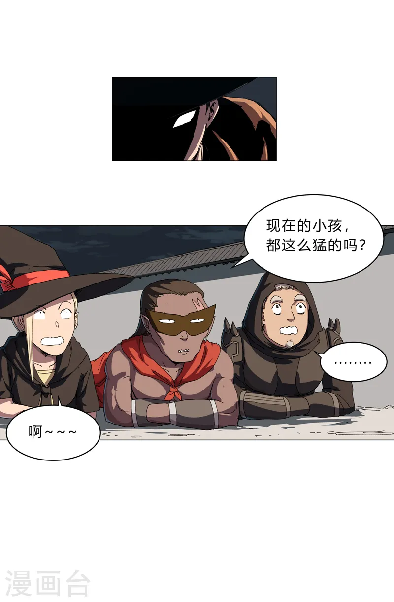 第141话 你以为你赢了 第3页