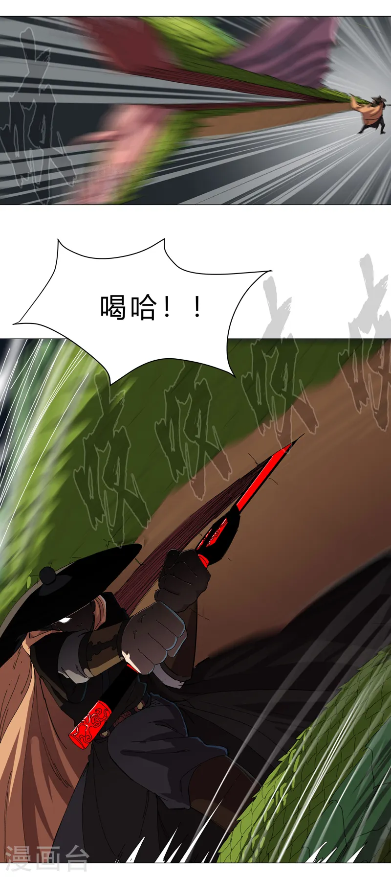 第141话 你以为你赢了 第13页