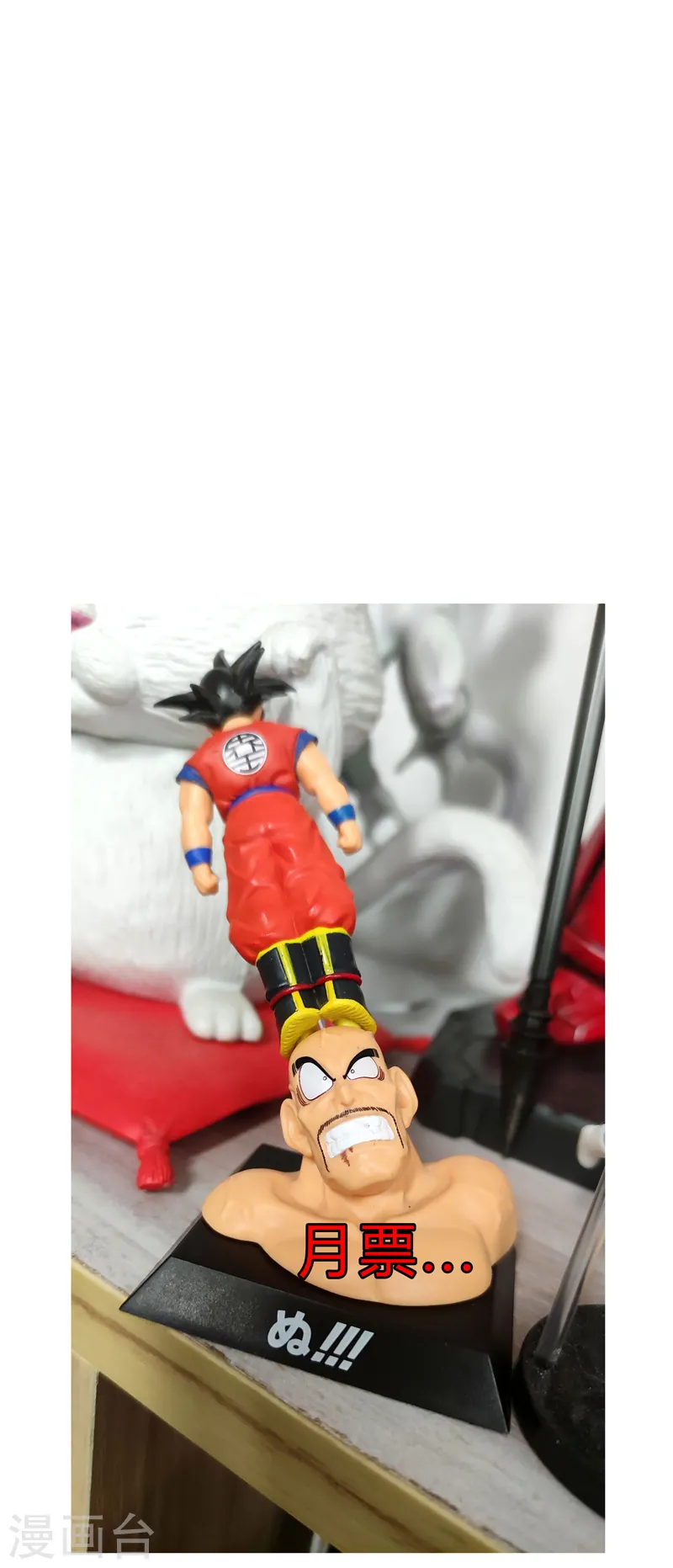 第136话 财不外露 第28页