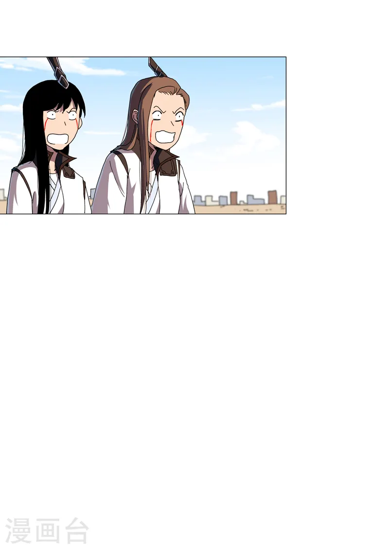 第130话 不是招生是抢人 第22页