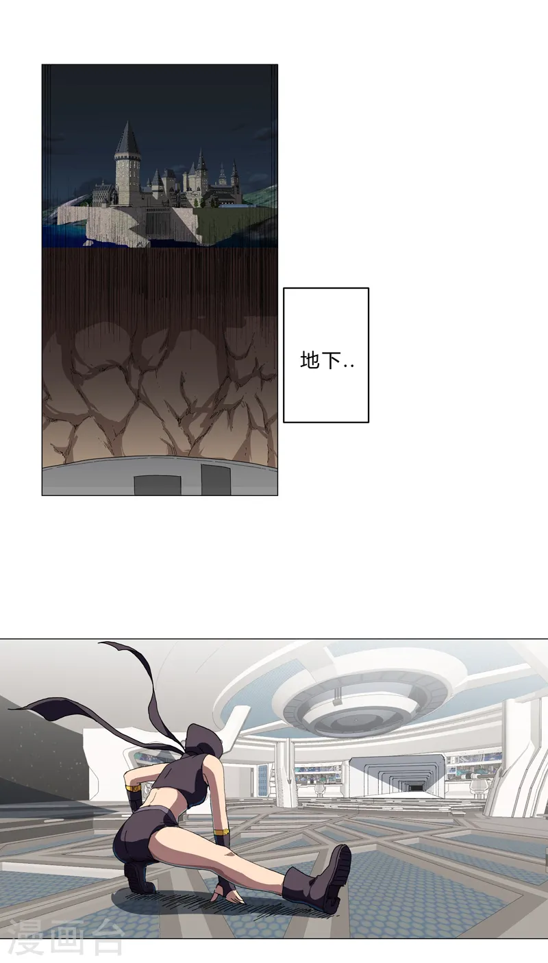 第132话 来偷药方 第13页