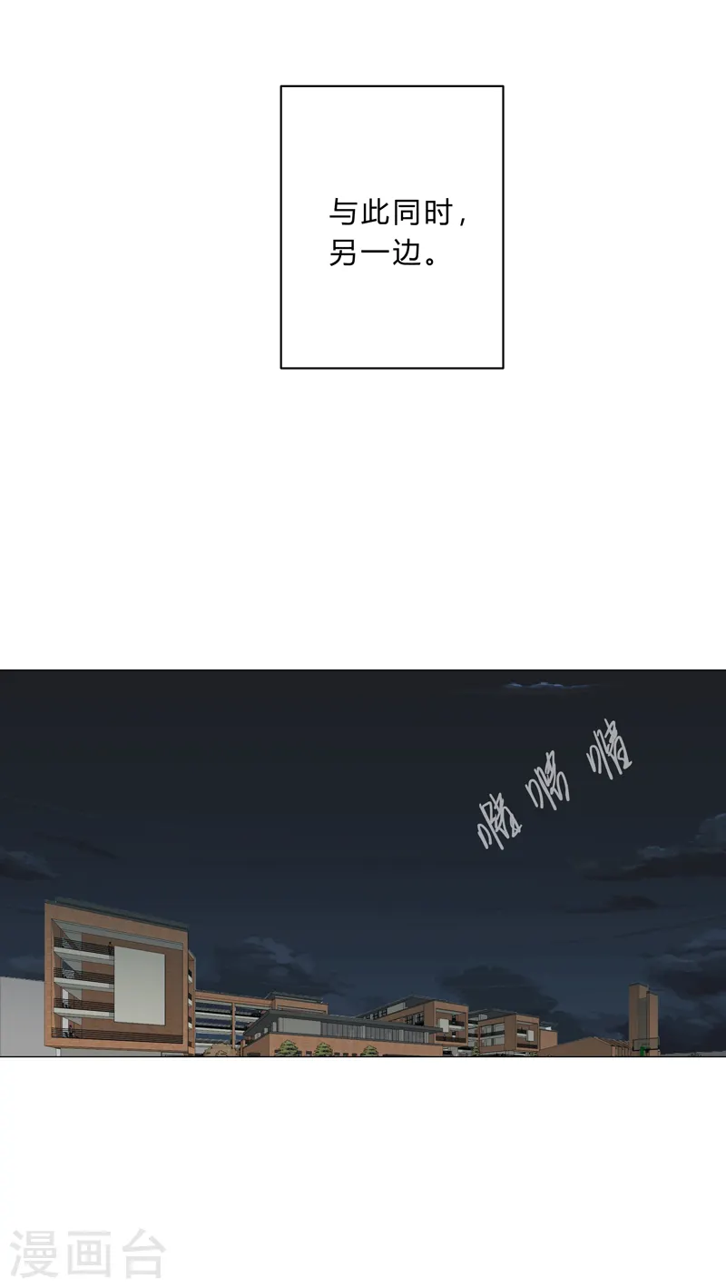 第132话 来偷药方 第25页