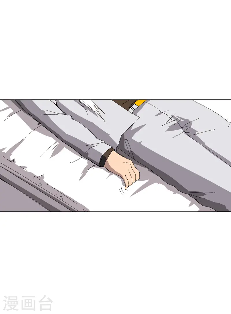 第126话 新的风暴即将出现 第9页