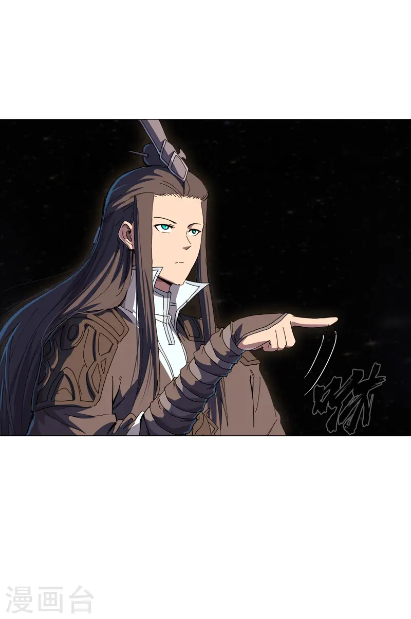 第128话 开启副本 第7页