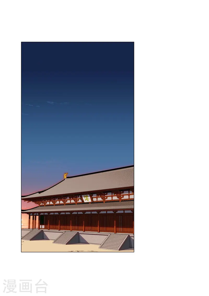 第129话 约会？带娃？ 第23页