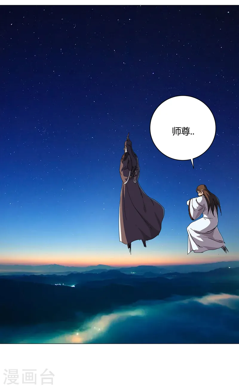 第124话 接娃回家 第7页