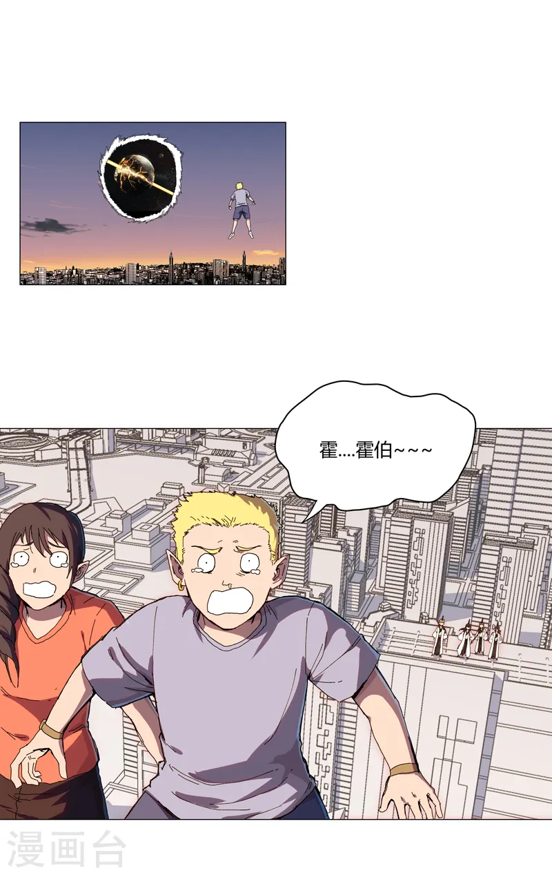 第120话 好家伙，男女娲 第1页