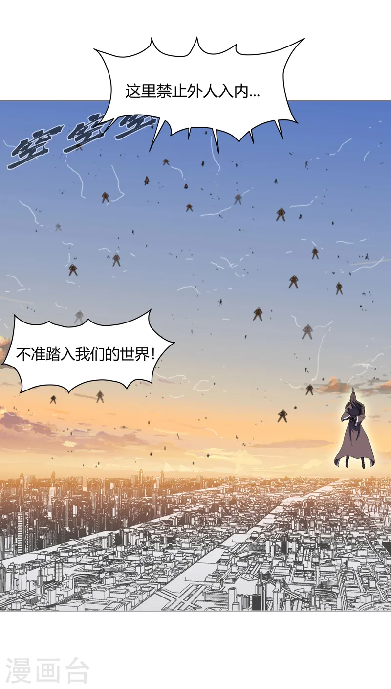 第120话 好家伙，男女娲 第15页