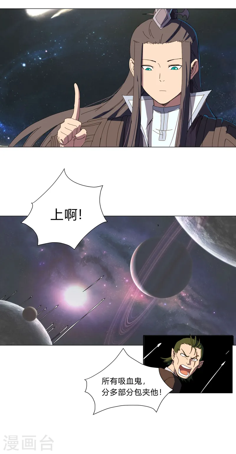 第119话 给你三分钟放人 第19页