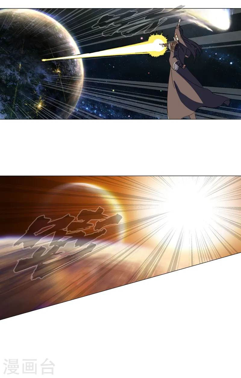 第119话 给你三分钟放人 第20页