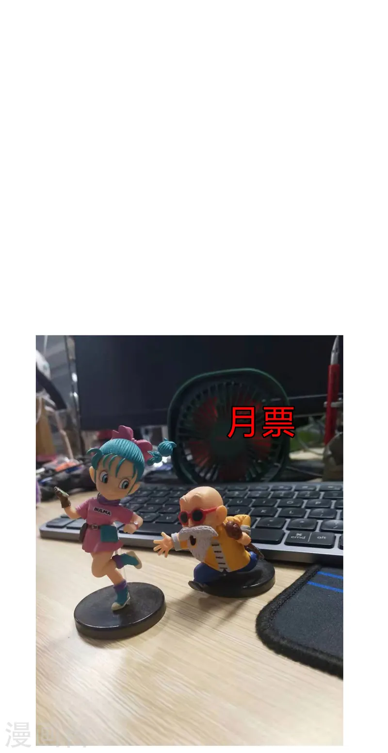 第119话 给你三分钟放人 第26页