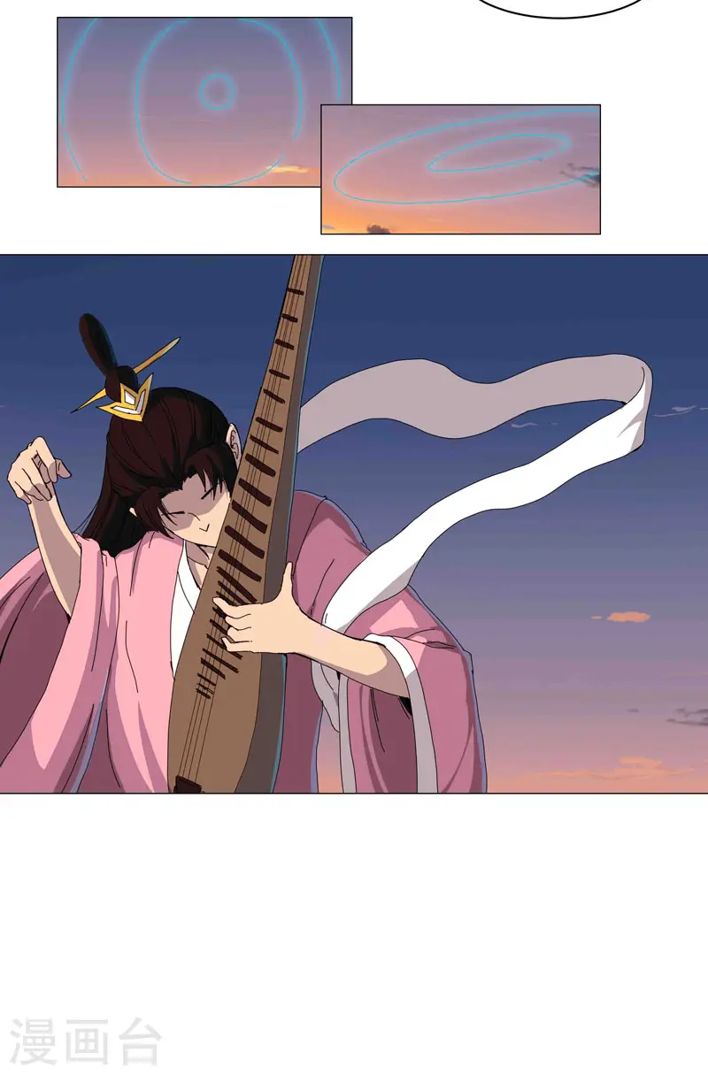 第121话 搁这各显神通呢？ 第11页