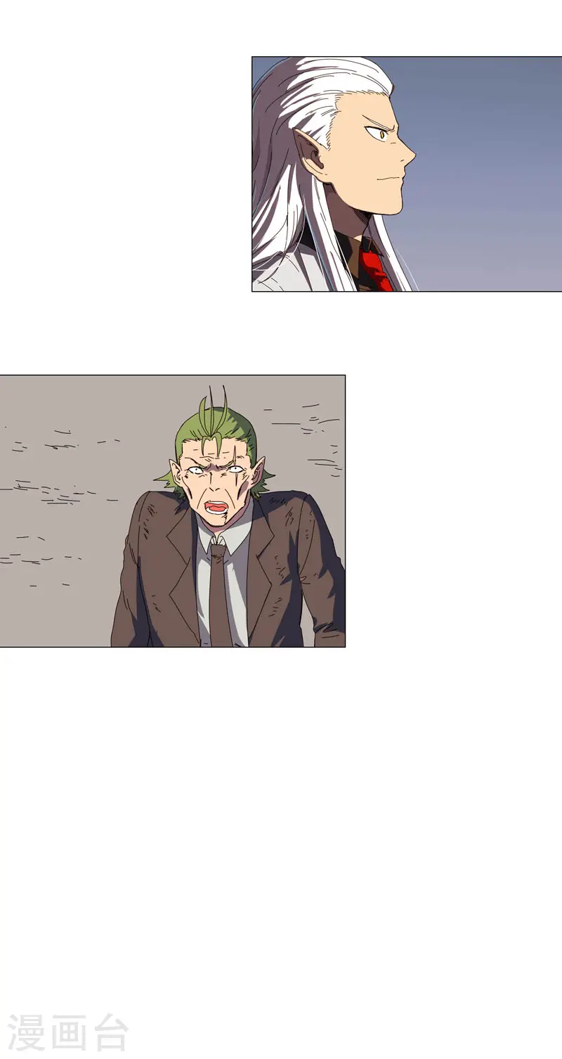 第121话 搁这各显神通呢？ 第26页