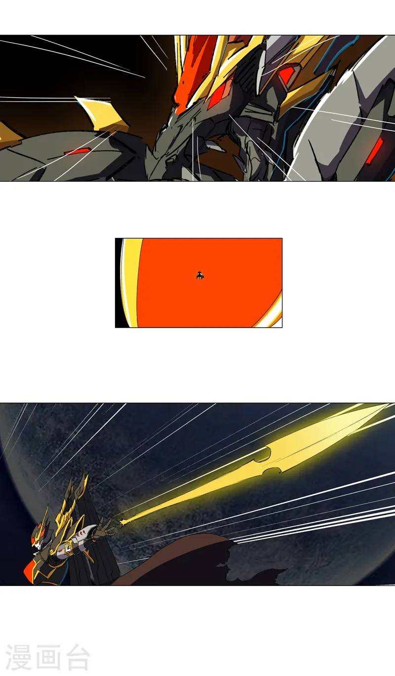 第113话 当我们没人啊？ 第7页