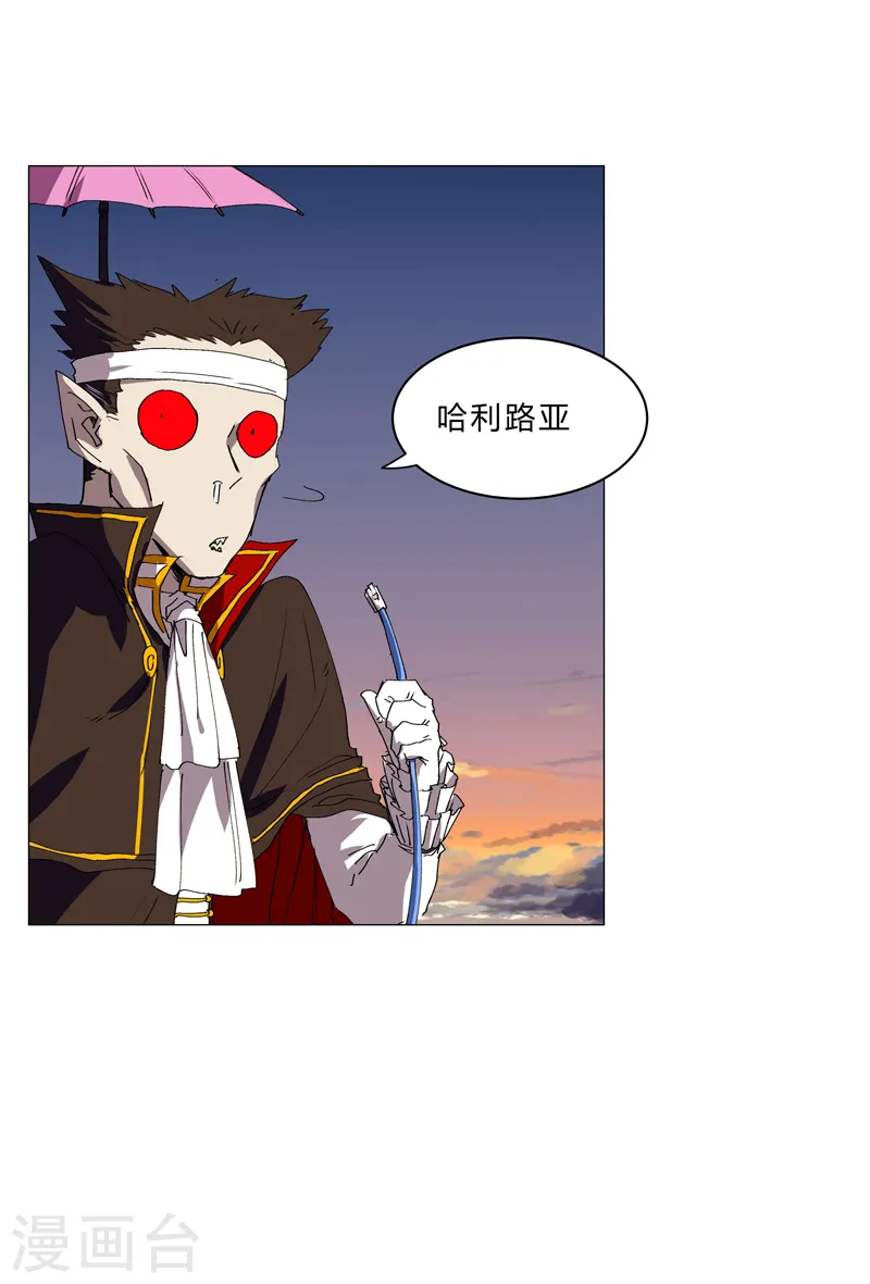 第113话 当我们没人啊？ 第10页
