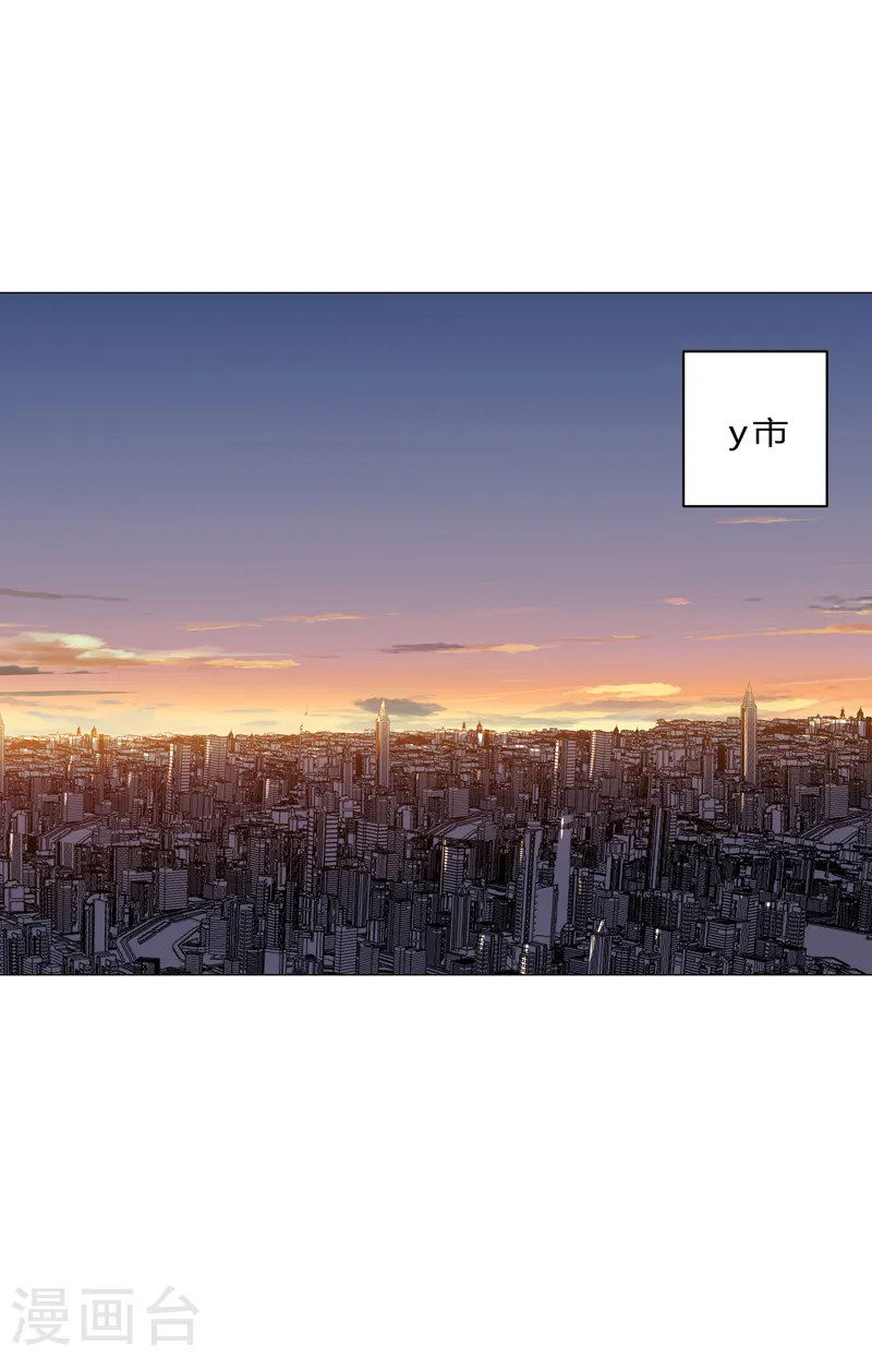 第113话 当我们没人啊？ 第17页