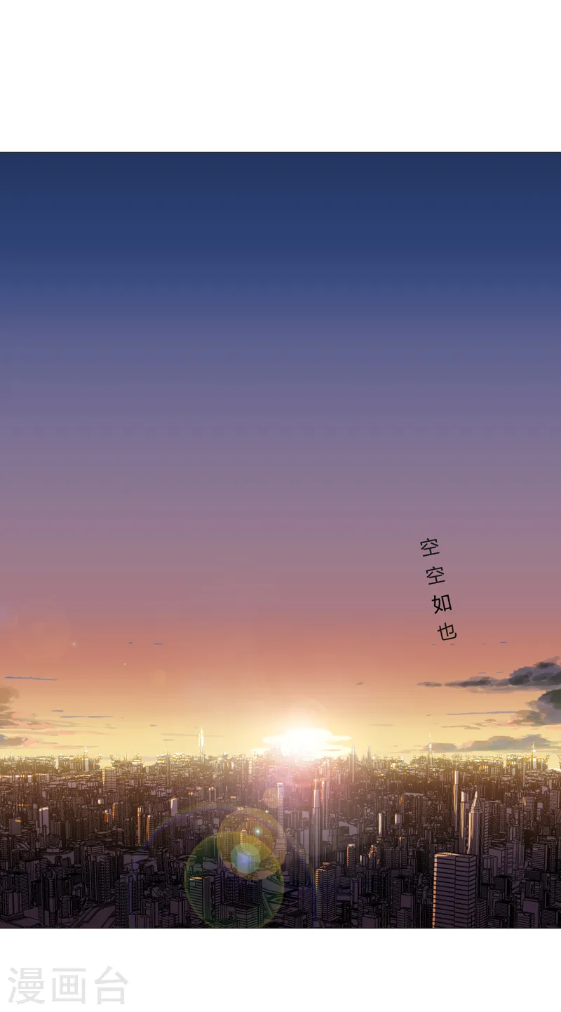第118话 诶又活啦 第1页