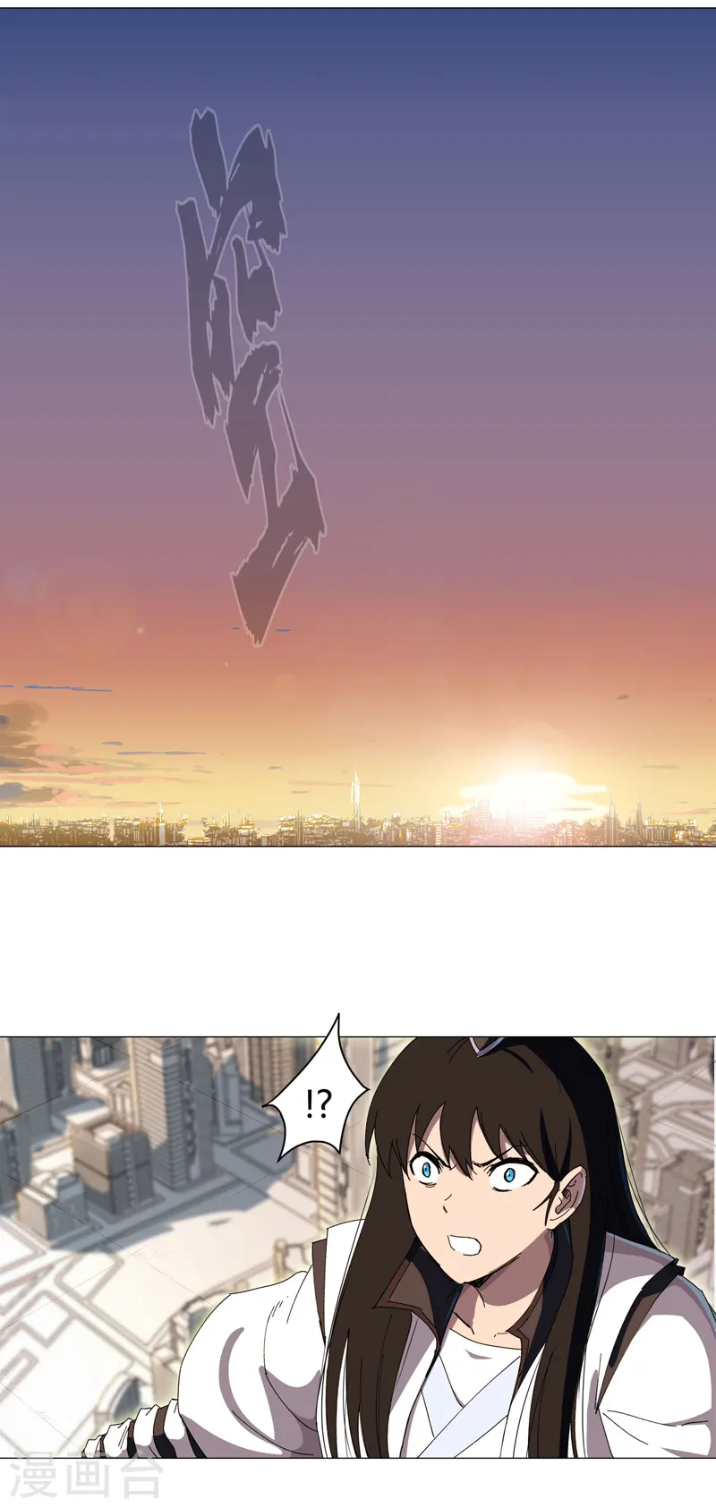 第118话 诶又活啦 第10页
