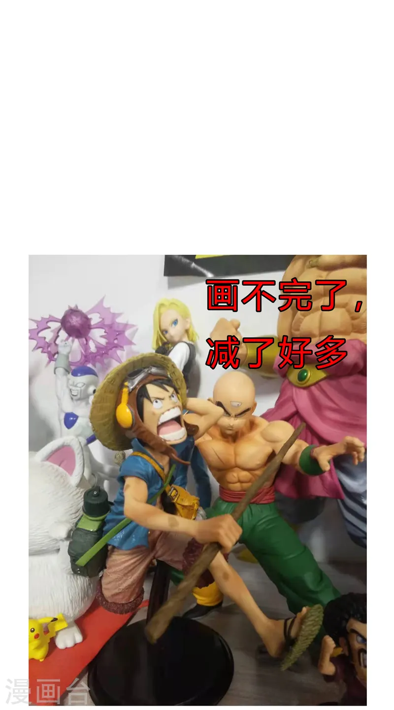 第118话 诶又活啦 第28页