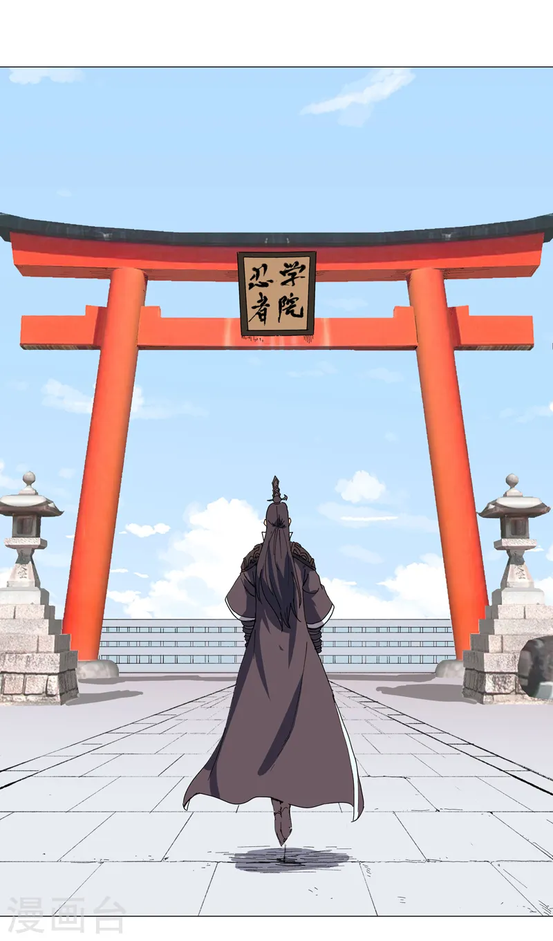 第108话 打上门去 第13页