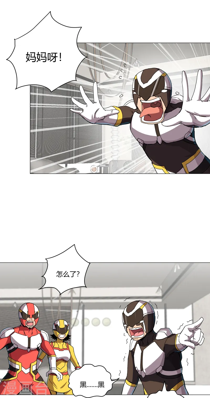 第108话 打上门去 第14页