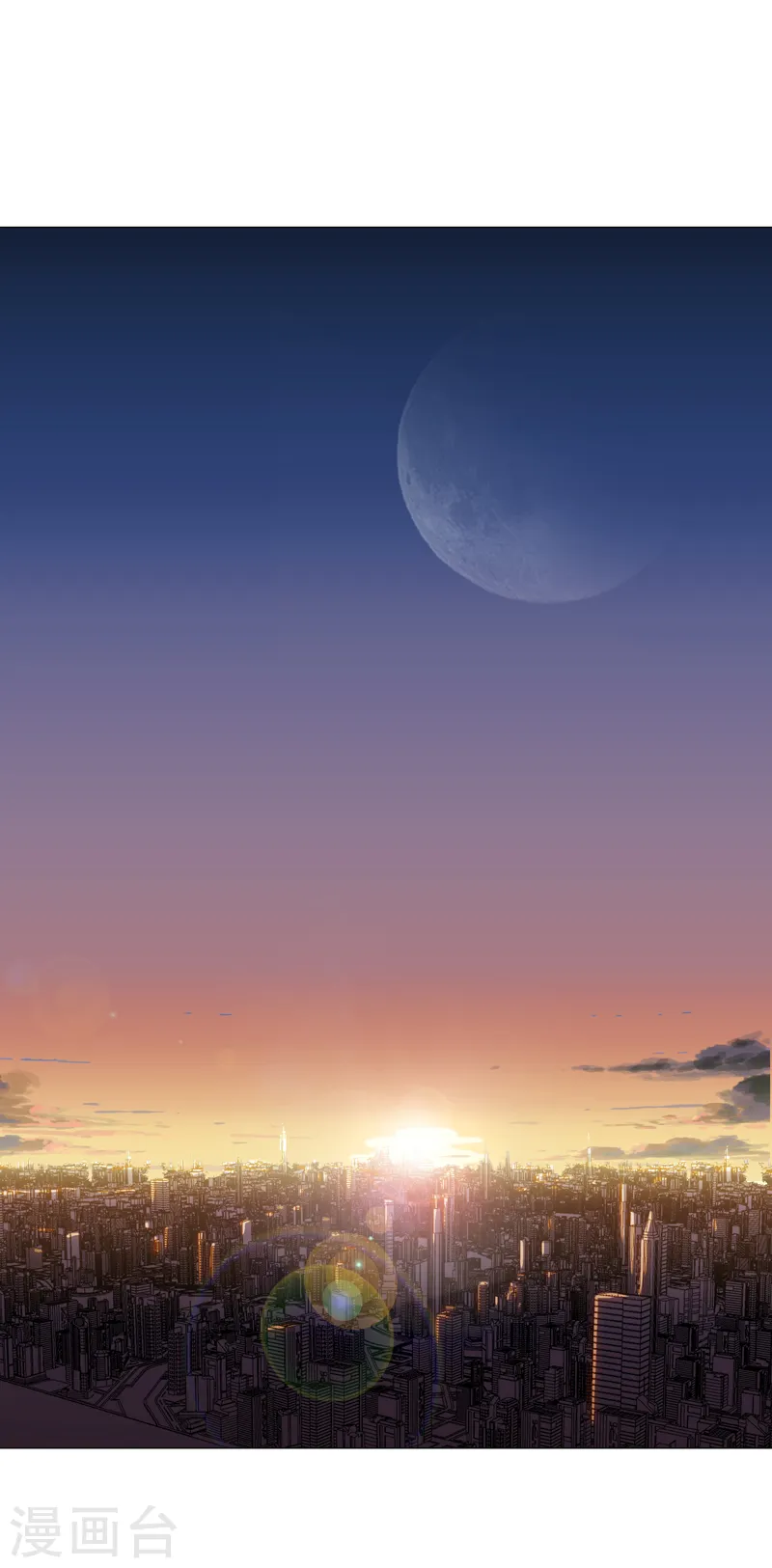 第109话 它们干的 第1页
