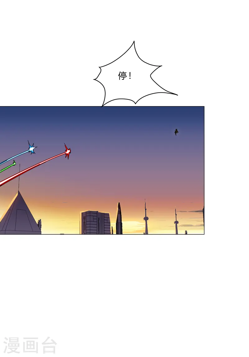 第109话 它们干的 第4页