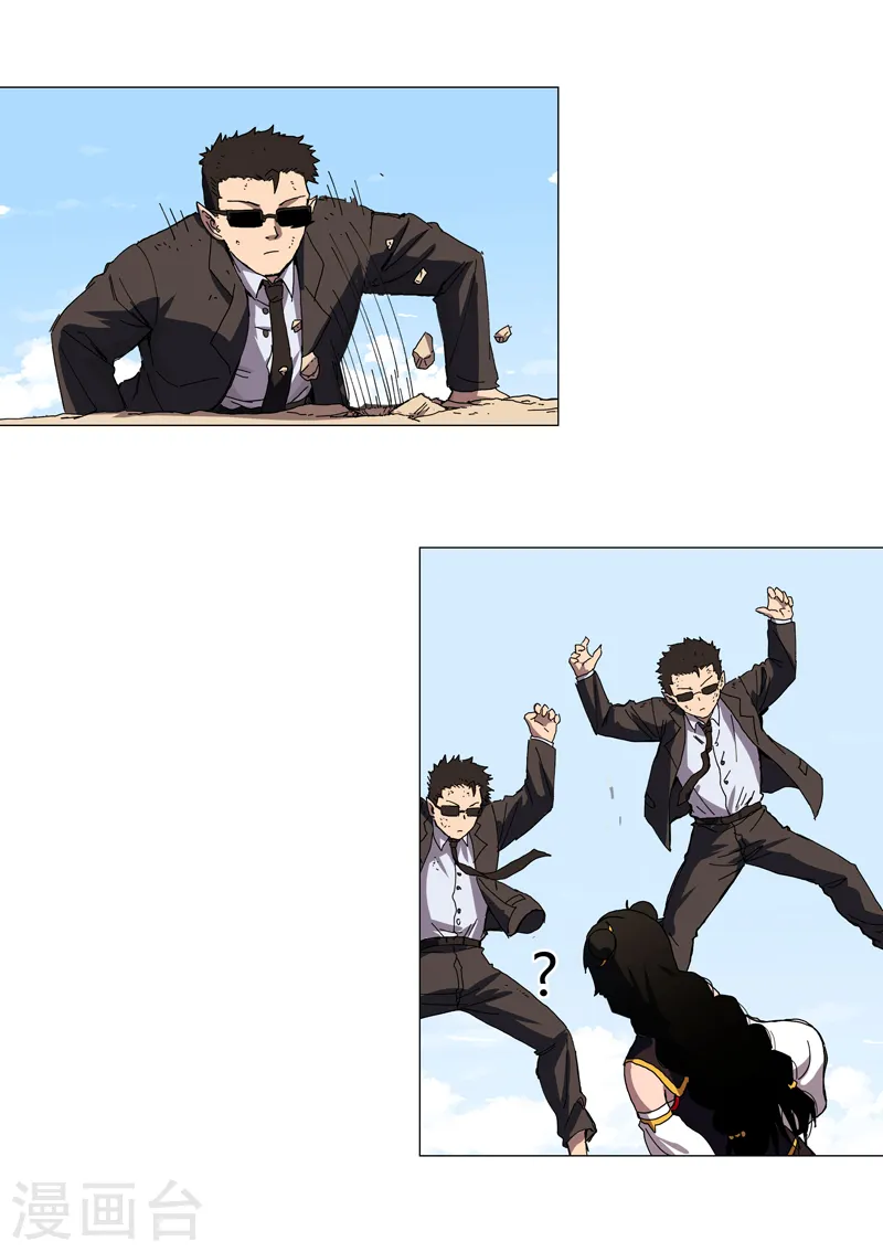 第106话 小小年纪学捉妖 第11页